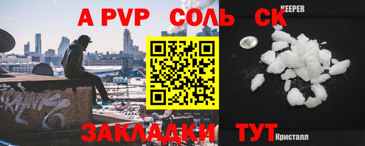 Alfa_PVP СК КРИС Зеленодольск