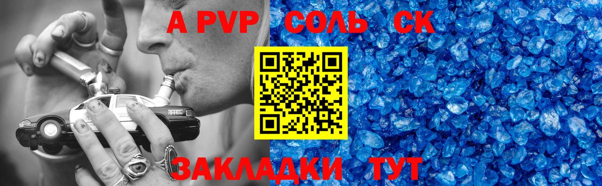 Меф МЯУ МЯУ   Канабис  Купить наркотики  Alpha-PVP СОЛЬ кристаллы  COCAIN  Зеленодольск  LSD-25  Марихуана  ГАШИШ  ГАШИШ  Вход с VPN 