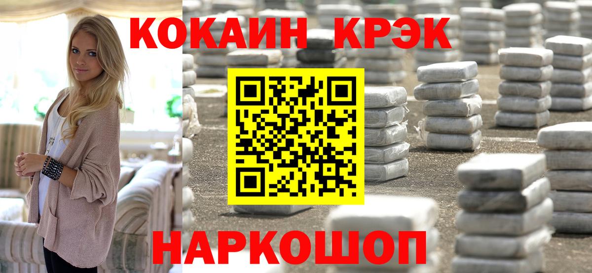 Cocaine Columbia Зеленодольск