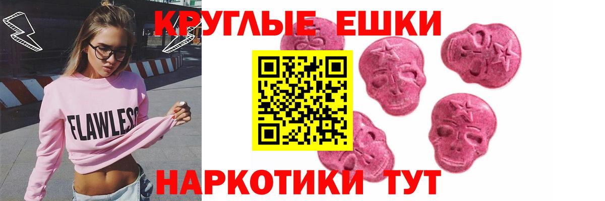Экстази mix Зеленодольск