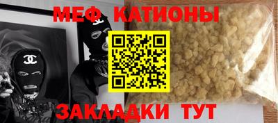 соль курить ск Беслан