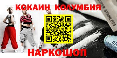 соль курить ск Беслан