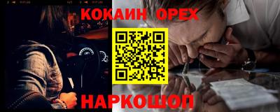 гидра Берёзовский