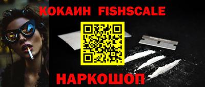 гидра Берёзовский