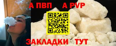 гидра Берёзовский