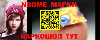 соль курить ск Беслан