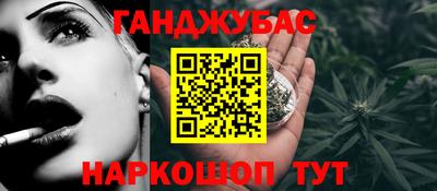 гидра Берёзовский