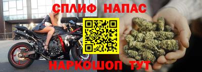 марихуана Бийск