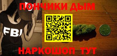 соль курить ск Беслан
