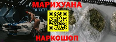 гидра Берёзовский