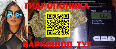 соль курить ск Беслан