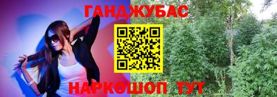соль курить ск Беслан
