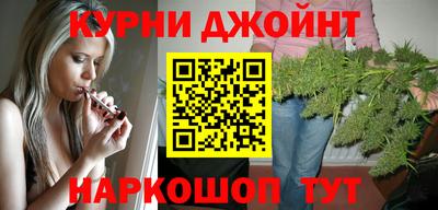 марихуана Бийск