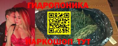 соль курить ск Беслан