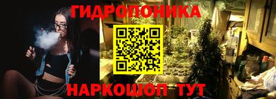 соль курить ск Беслан