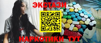 марихуана Бийск