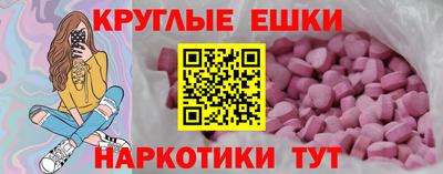 соль курить ск Беслан