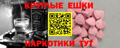 гидра Берёзовский
