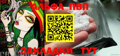 марихуана Бийск
