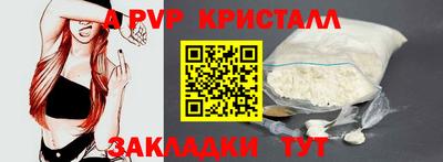 соль курить ск Беслан