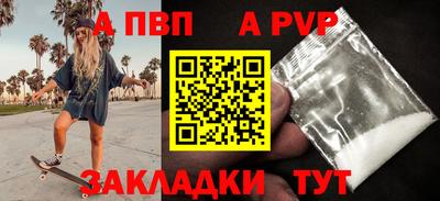 соль курить ск Беслан
