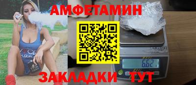 марихуана Бийск