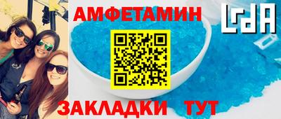 марихуана Бийск