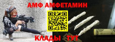 гидра Берёзовский
