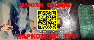 гидра Берёзовский