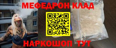 соль курить ск Беслан