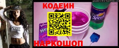соль курить ск Беслан