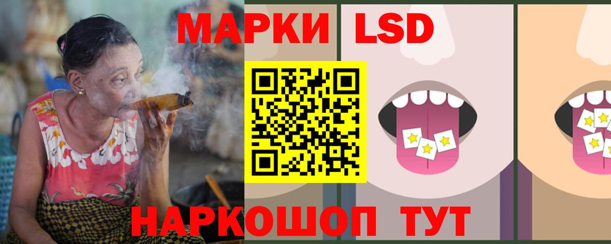 Лсд 25 экстази кислота Зеленодольск
