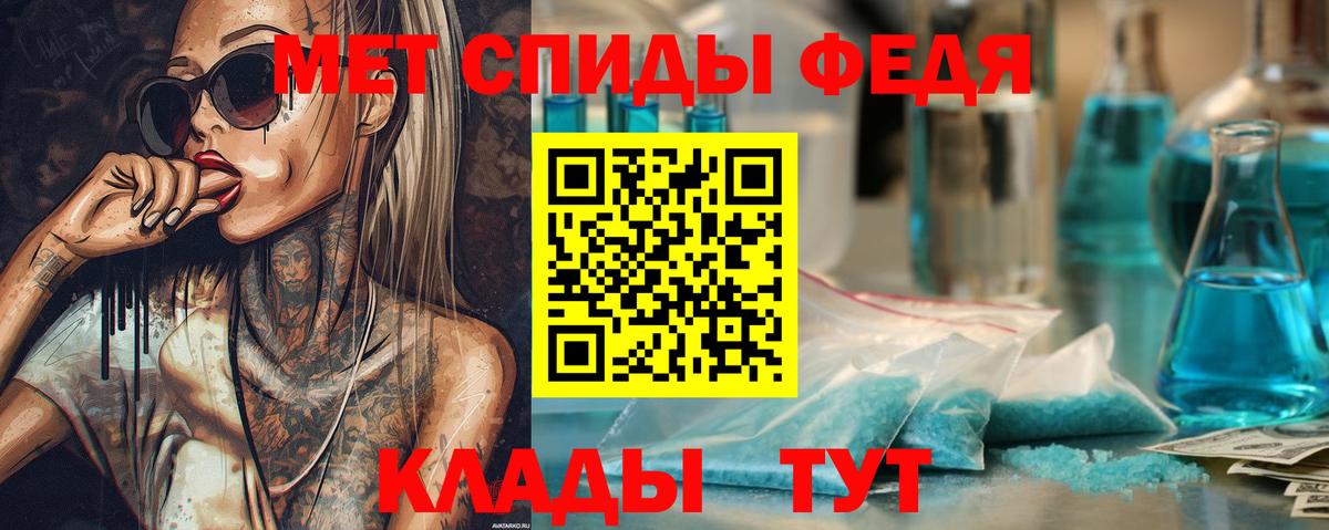 Зеленодольск  Метамфетамин мет  Вход с VPN  Метамфетамин мет 