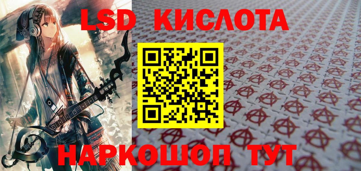 Марки 25I-NBOMe  закладки  Вход с VPN  Зеленодольск  Марки 25I-NBOMe 1,8мг 