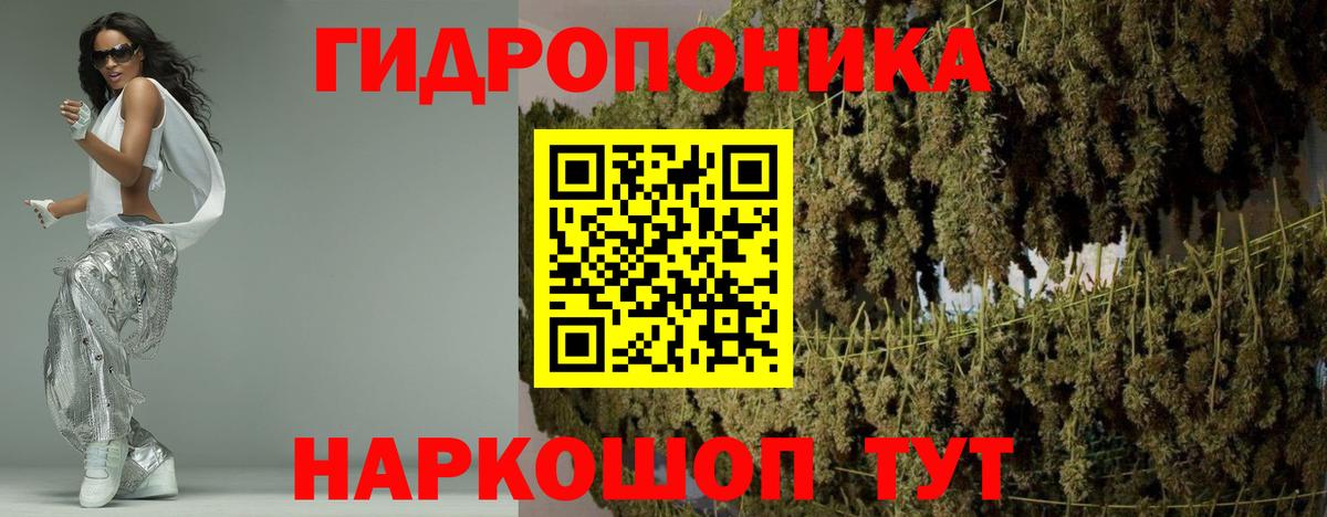 Марихуана Amnesia Зеленодольск