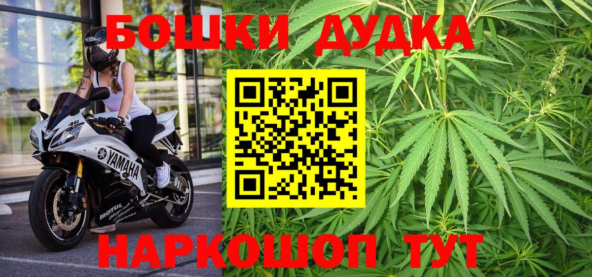 Бошки марихуана гибрид  Бошки марихуана LSD WEED  Вход с VPN  Канабис OG Kush  Канабис SATIVA & INDICA  Зеленодольск 